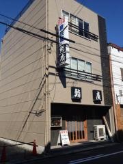 鮨廣
