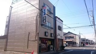鮨廣