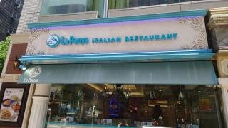 ラ・パウザ　馬車道店