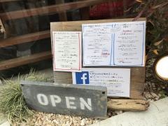 ド・マーレ湘南青葉台店