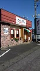 パスタパスタ