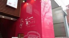 茶‐Ｃｏｆｅ・ｏｍｏｔｅｓａｎｄｏ