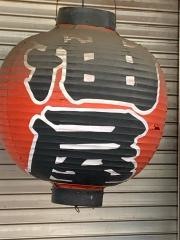 串カツ油屋