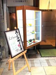 いかわ