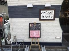 花まる