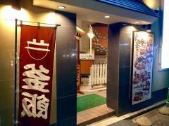 みづほ野　農協ビル店