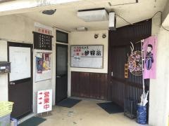 こやどう