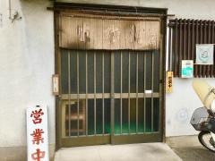 広勝そば