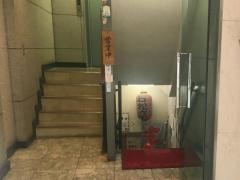 石松亭