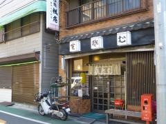 楓庵