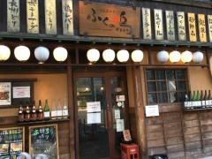 ふくの鳥春日店
