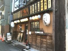 ふくの鳥春日店