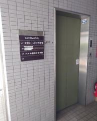 代々木個別指導学院　上溝校