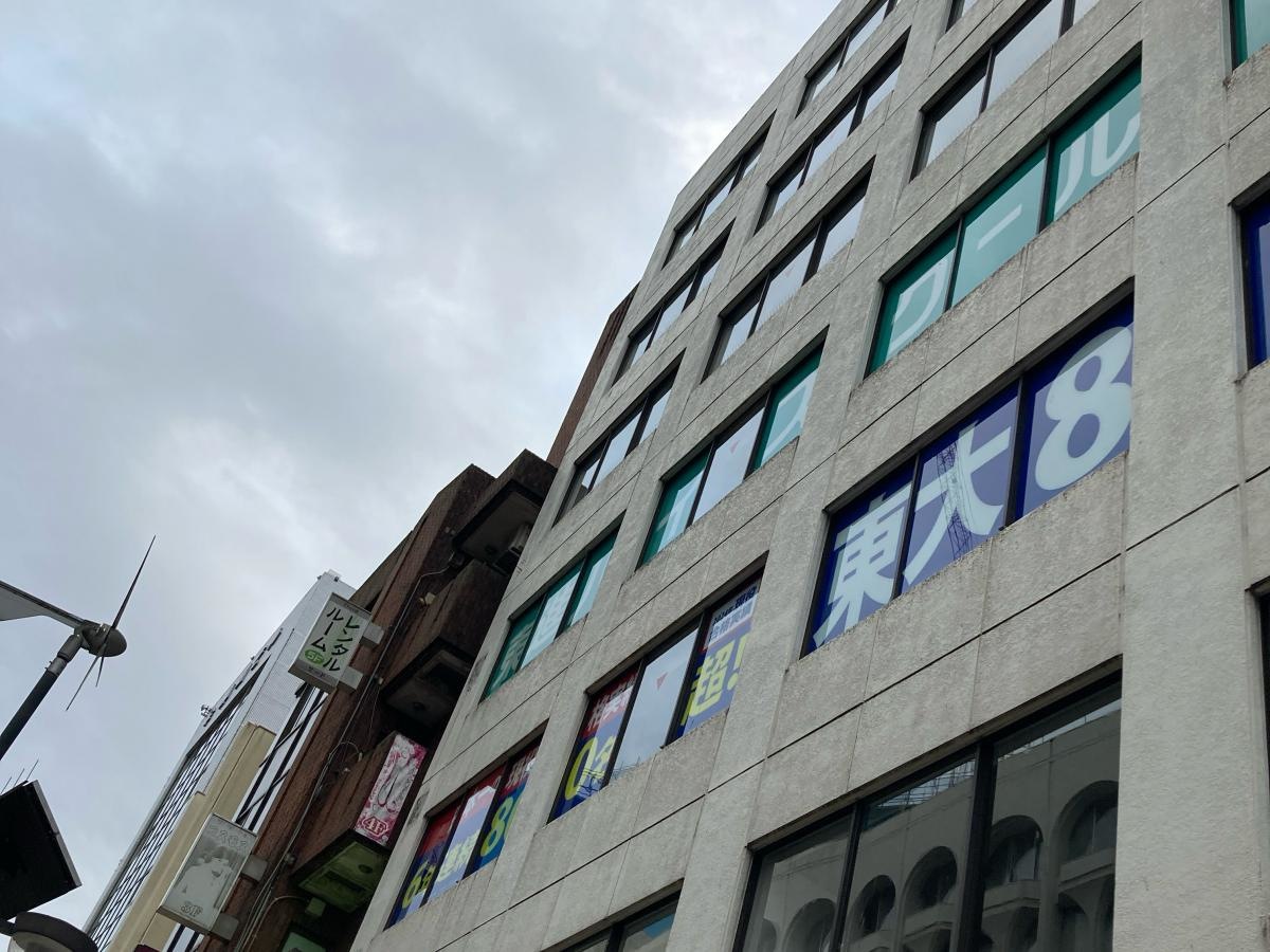 東進ハイスクール　厚木校