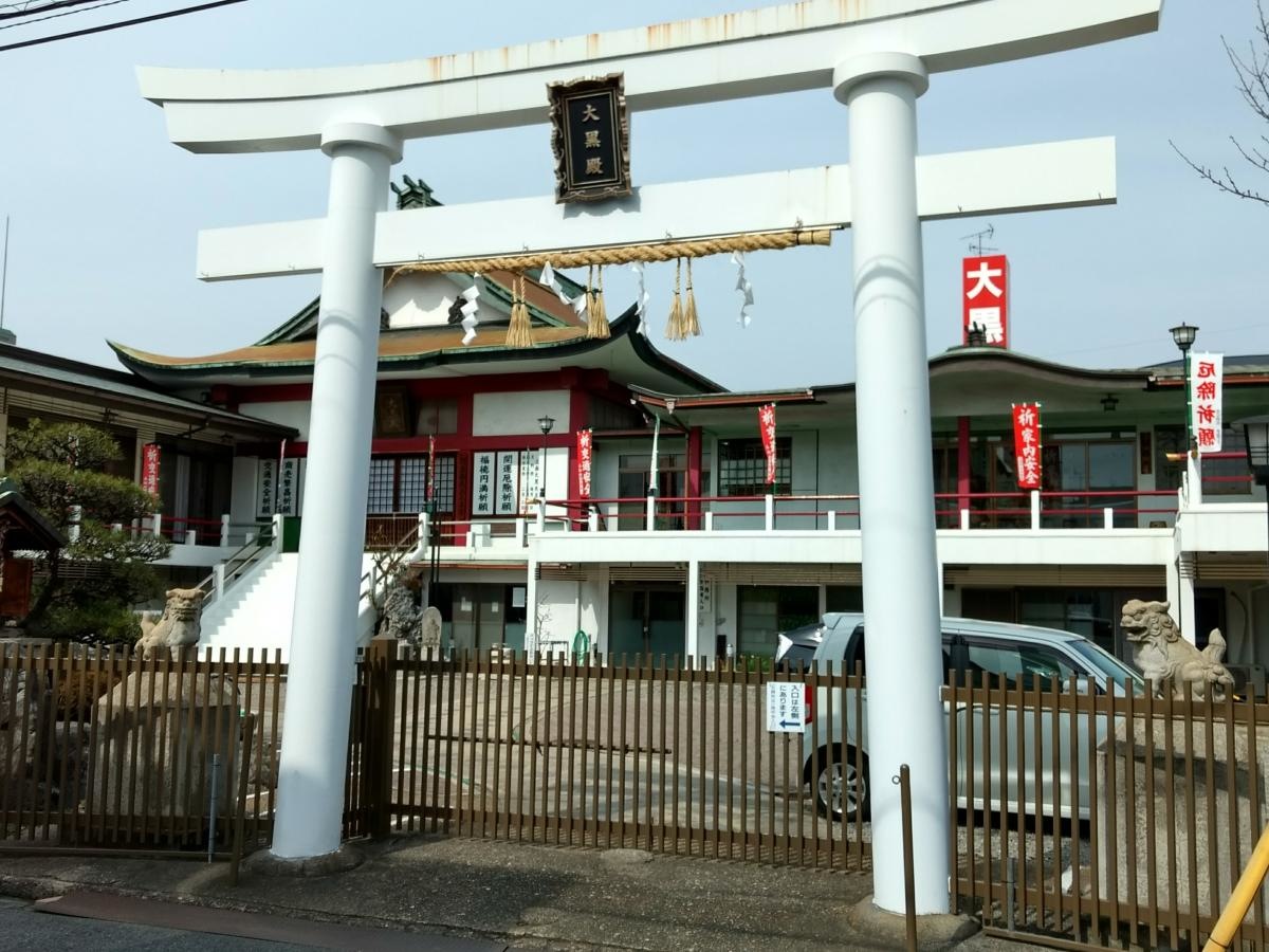 結婚式場 大黒殿