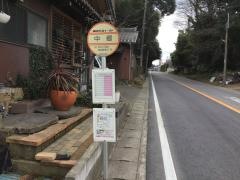 「中郷(柏市)」バス停留所