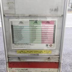 「高円寺南五丁目」バス停留所