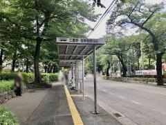 「武蔵野市役所前」バス停留所