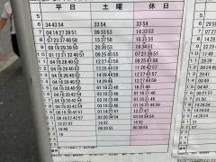 「六ツ川町」バス停留所