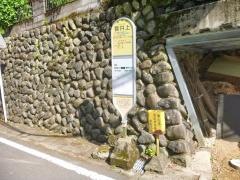 「菅井上」バス停留所
