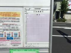 「唐人町」バス停留所