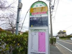 「市営小沢渡団地」バス停留所