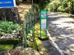 「西熱海ゴルフ場」バス停留所