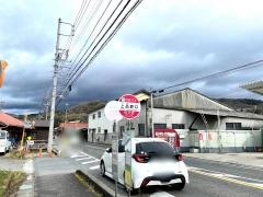 「上品野口」バス停留所