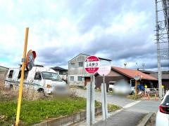 「上品野口」バス停留所