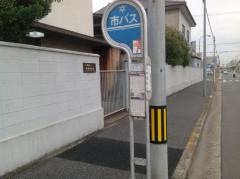 「塔南高校前」バス停留所