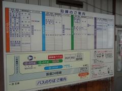 「近鉄御所駅」バス停留所
