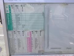 「奈多」バス停留所