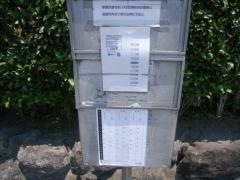 「年の神前」バス停留所