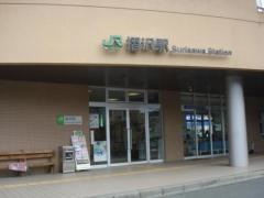 摺沢駅