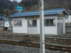 摺沢駅