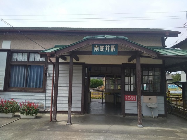 南蛇井駅