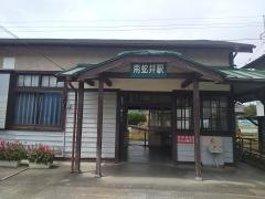 南蛇井駅