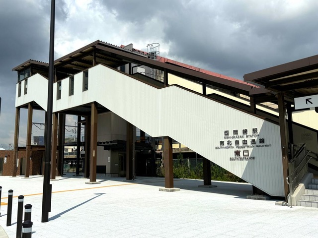 西岡崎駅