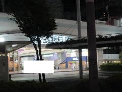 野田駅