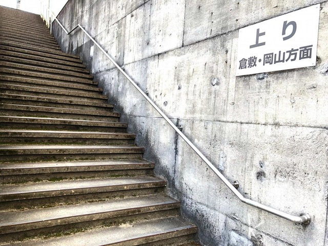 日羽駅