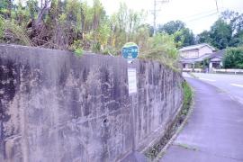 「赤坂」バス停留所