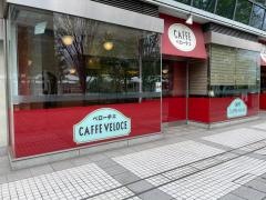 カフェ・ベローチェ　有明店