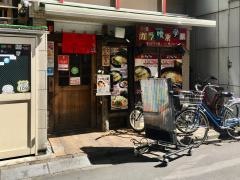 らぅ麺ガラ喰楽学校