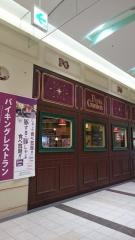 フェスタガーデン 旭川西店