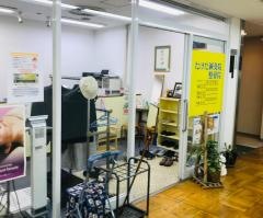 たけだ鍼灸整骨院