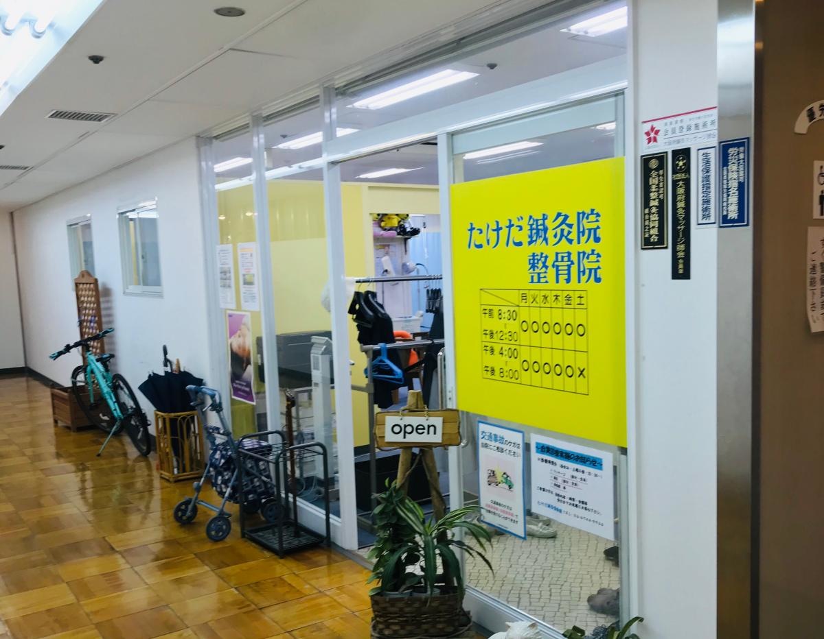 店舗外観