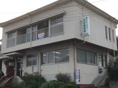 田村接骨院