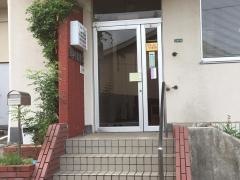 田村接骨院