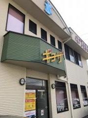 ホワイト餃子　前橋店