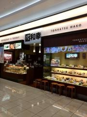 和幸イオンモール大和店